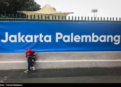 گزارش خبرنگار اعزامی خبرنگاران از اندونزی، قطعی شدن صندلی پنجمی ازبکستان و سقوط کاروان ایران در بازی های آسیایی 2018