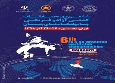 با بلیط فروشی مخالفم
