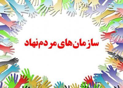 ایران از حیث مسئولیت پذیری اجتماعی رتبه 91 را در جهان دارد