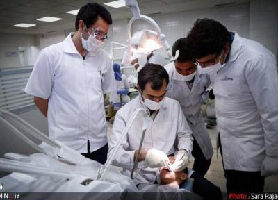 مهلت مجدد ثبت نام در آزمون دانشنامه تخصصی دندانپزشکی از 17 خرداد ماه شروع می گردد