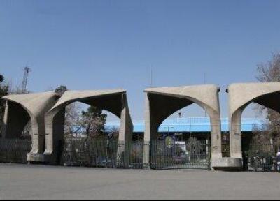 کلاس های عملی دانشگاه تهران از اول مرداد شروع می شود، برگزاری مجازی امتحانات سرانجام ترم