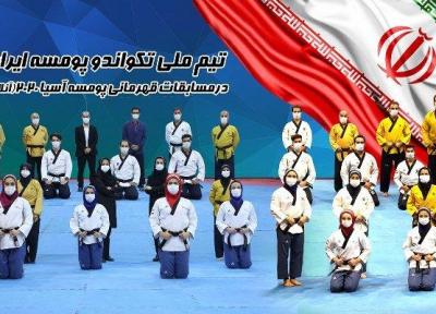 17 مدال پومسه روهای ایران در رقابتهای قهرمانی آسیا