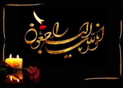 پدر شهیدان علی محمدی آسمانی شد