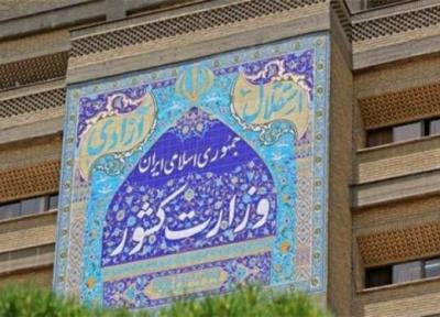 ثبت نام کنندگان انتخابات شورا ها حضوری مراجعه نکنند خبرنگاران