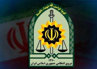 پیغام نیروی انتظامی به مناسبت شروع سال تحصیلی